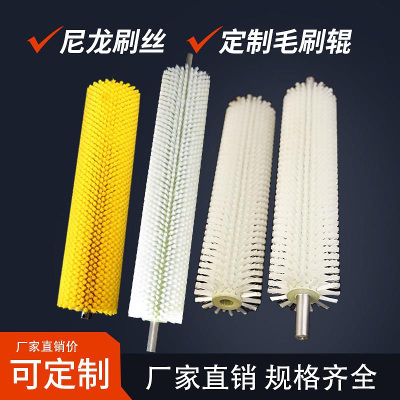 工业尼龙毛刷辊滚筒刷软硬毛清扫除尘玻璃清洗空心圆形毛刷轮定做