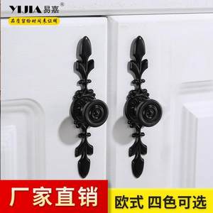 易嘉美式锌合金拉手单孔抽屉拉手欧式柜门把手酒柜橱柜衣柜门拉手