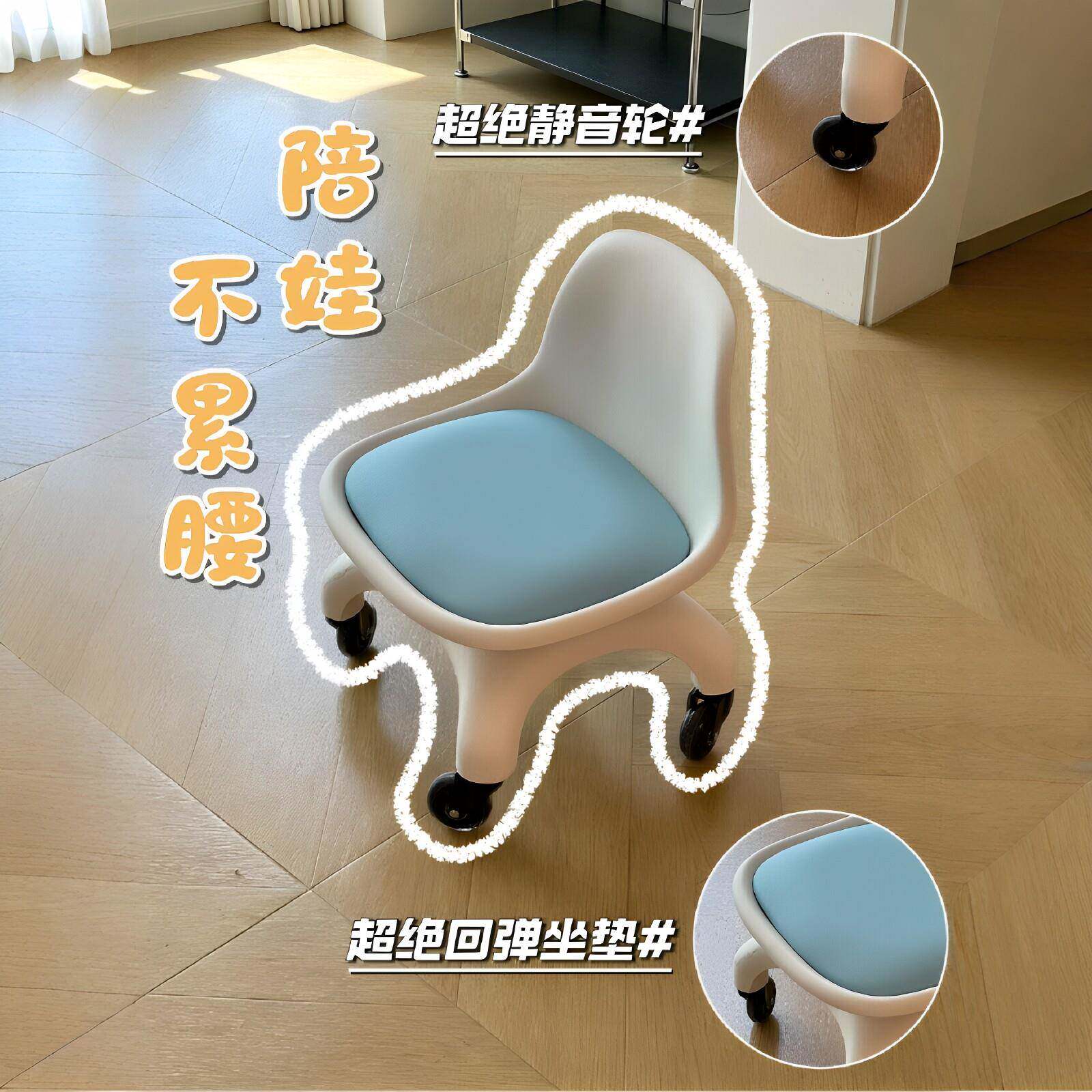 万向轮小凳子家用矮凳客厅带轮子的小板凳久坐舒服带靠背滑轮椅子