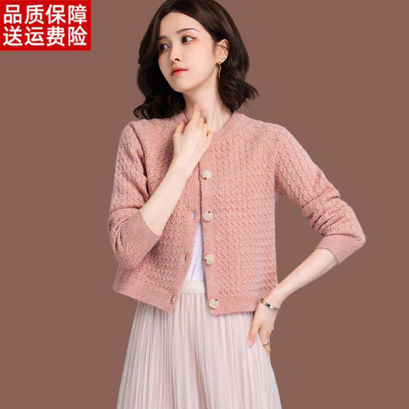 短款毛衣外套女士春秋新款配裙子小个子上衣时尚外搭羊毛针织开