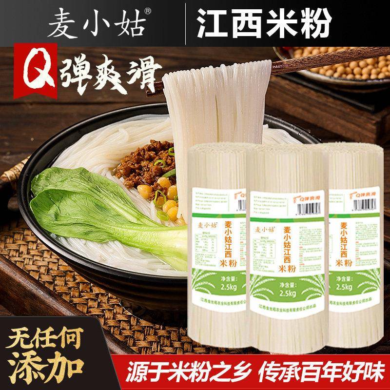 江西正宗炒米粉江西米粉南昌拌粉炒粉汤粉纯大米米线螺蛳粉纯手工