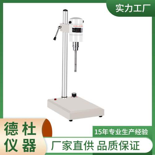FJ200速分散均质机
