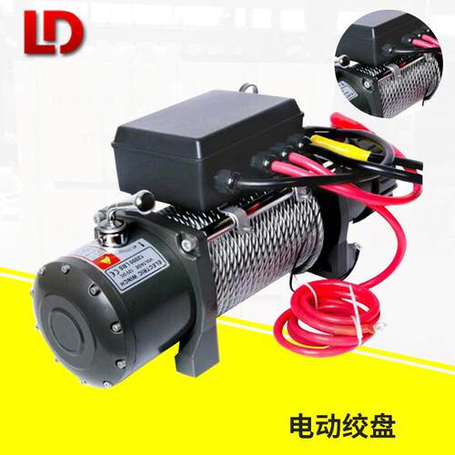 12V24V微型车载电动绞盘2000磅电动绞盘小型电动绞盘厂家