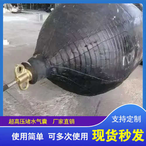 深水闭水实验高压堵水气囊管道橡胶加厚气囊试压气囊闭水堵