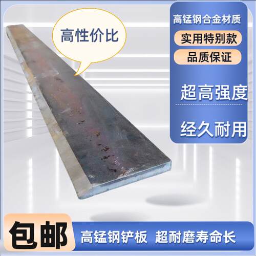 50堆高机刀板龙工厦工临工徐工30装载机铲板耐磨高锰钢铲刀铲板