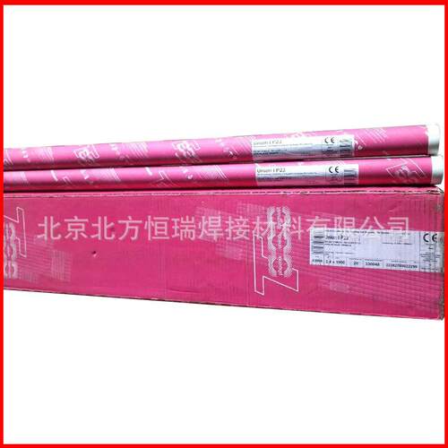 伯乐蒂森铜焊丝BOHLERGTANi1直条装氩弧焊丝ER80S-G