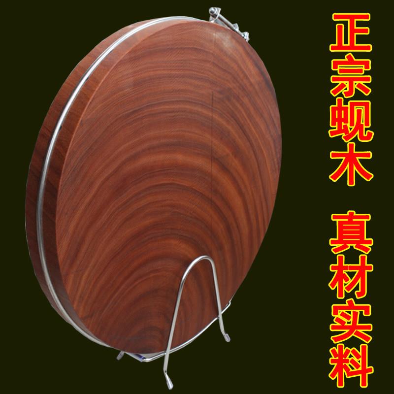 圆形越南铁木菜板龙州蚬木砧板加厚整木实木粘板切菜墩宪木刀板