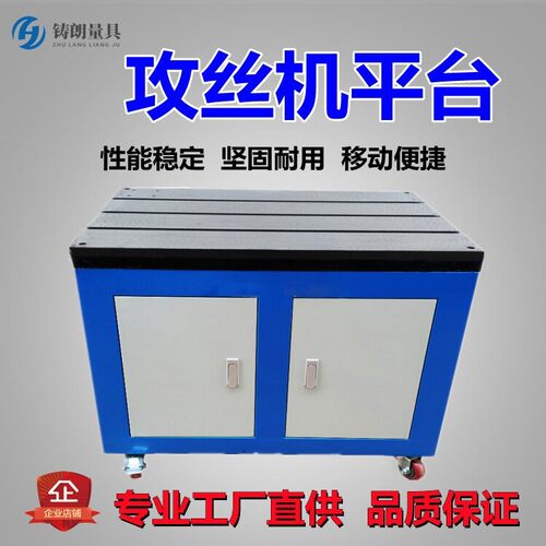 电动攻丝机工作台气动攻牙机柜子钳工铸铁平台加厚车间移动工具箱