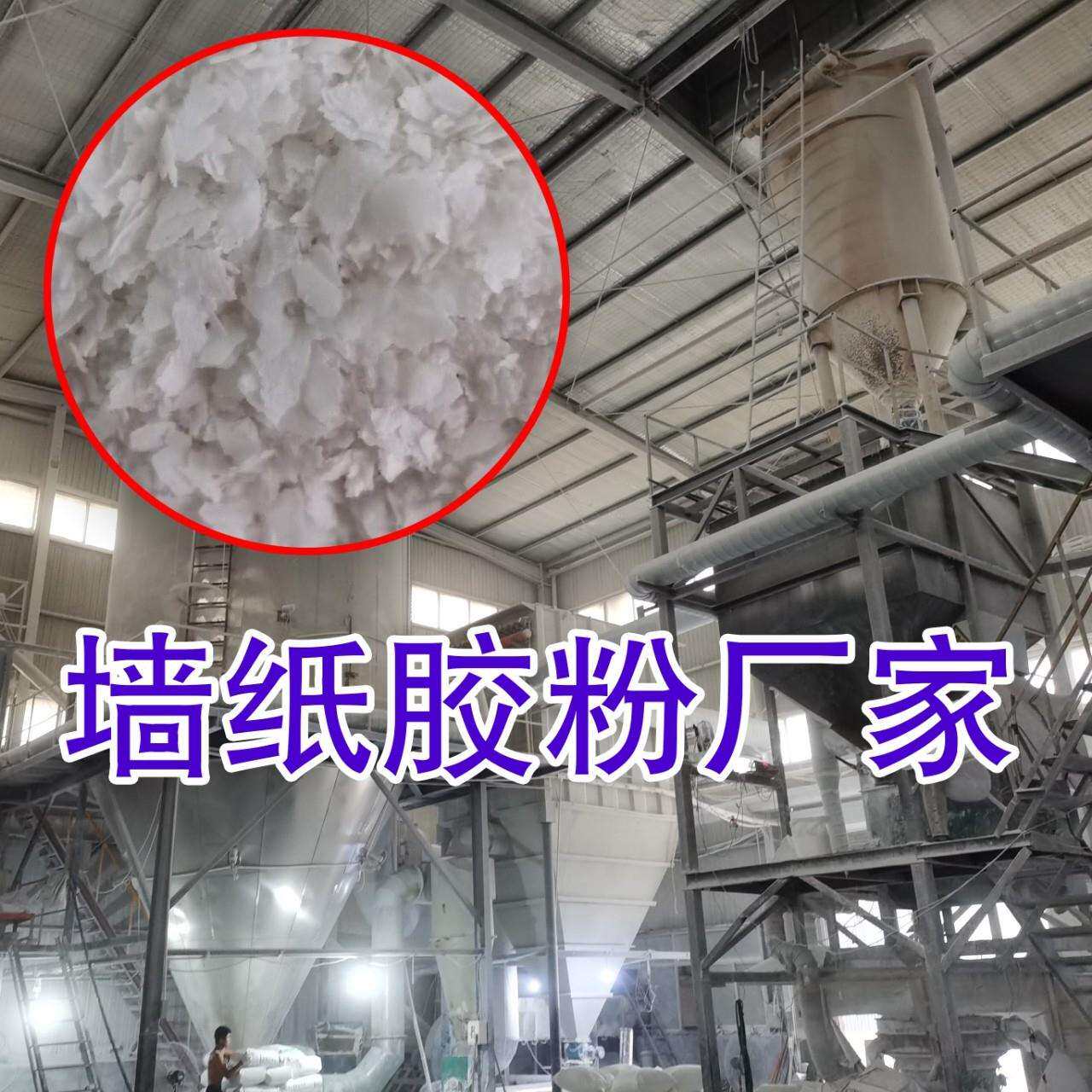 墙纸胶粉生产直销糯米胶粉壁纸胶粉壁布胶粉25公斤包装