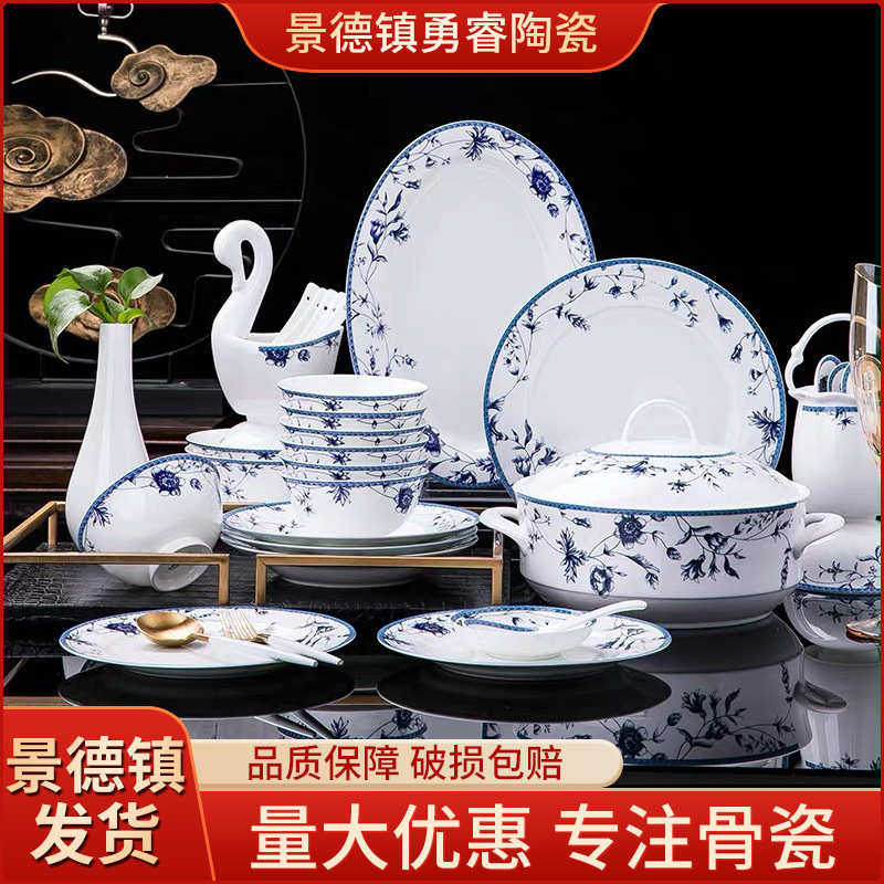 景德镇骨瓷餐具套装奢华送礼碗盘组合中式陶瓷器碗碟套装家用,餐饮具,餐具瓷器套装,淘宝优惠券,粉丝福利购,淘宝优惠卷