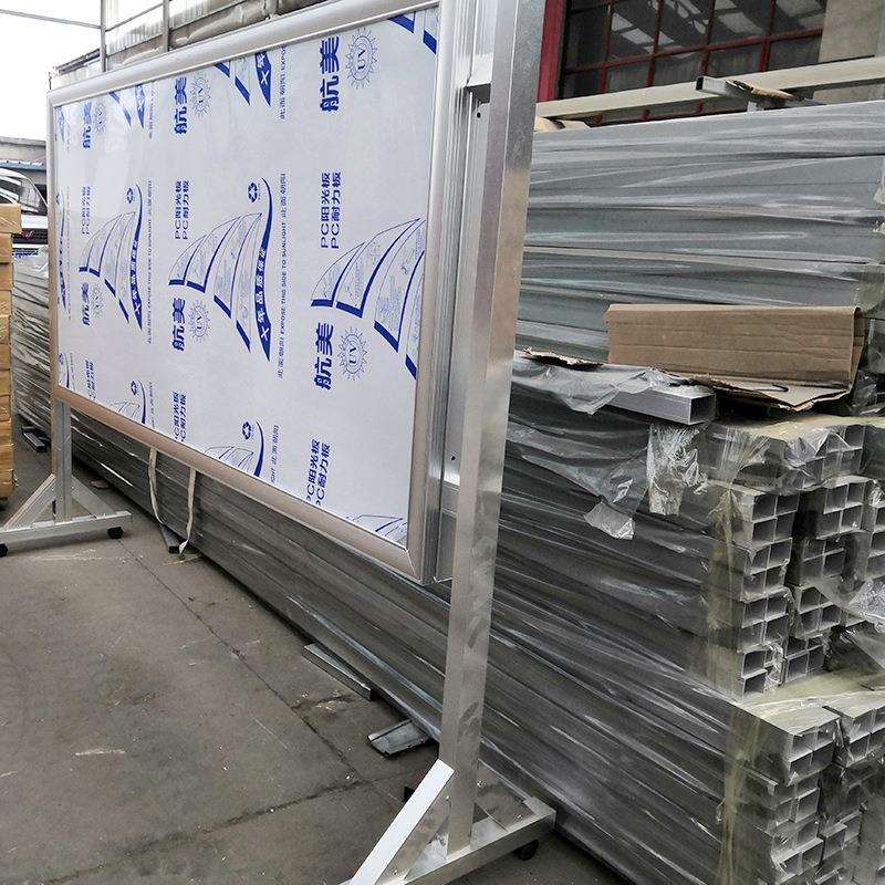 厂家户外宣传栏液压开启移动小区物业展示架铝合金广告公告栏