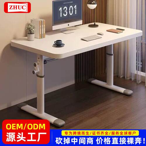 手摇升降桌电脑桌台式家用儿童学习书桌学生写字桌床边办公小桌子