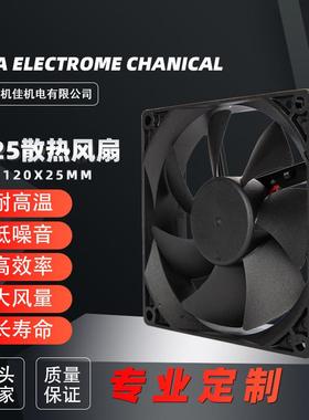 直流风扇9225黑色散热器风扇9CM电脑机箱主机12VCPU风扇