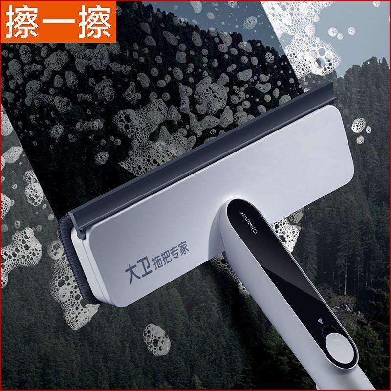 大卫擦玻璃神器家用高层窗搽清洁洗刮水器板双面擦窗户专用工具