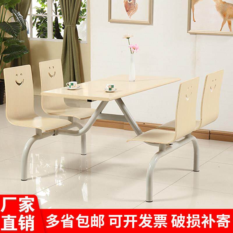 食堂餐桌椅4人6人连身不锈钢餐桌椅员工学校饭堂工厂餐桌椅组合