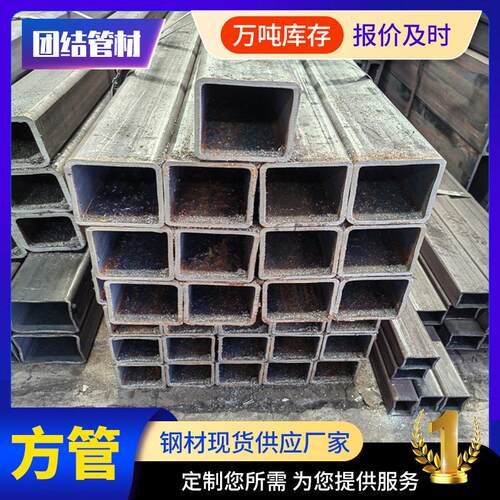 Q3无缝方管55B缝钢方 16Mn厚壁直角方管方通激光无切割碳矩形管冷