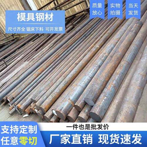 45号圆棒 碳钢 毛圆 实心棒直径16 18 20 30 40 50 460mm零切