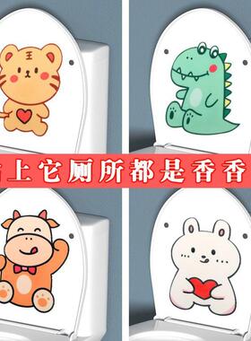 Self-adhesive toilet deodorizing stickers, waterproof, odor-