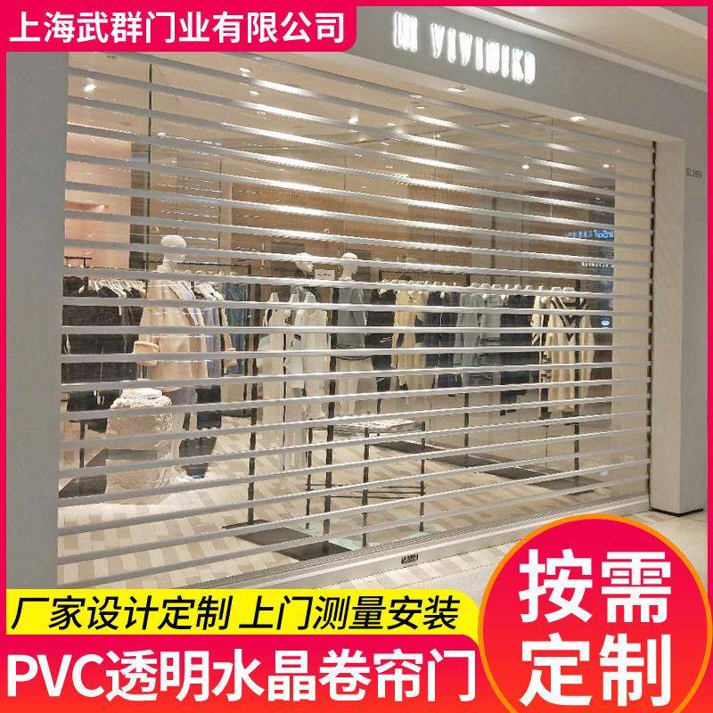 商场折叠门超市遥控电动水晶卷帘门透明防尘PVC水晶卷闸门电动门