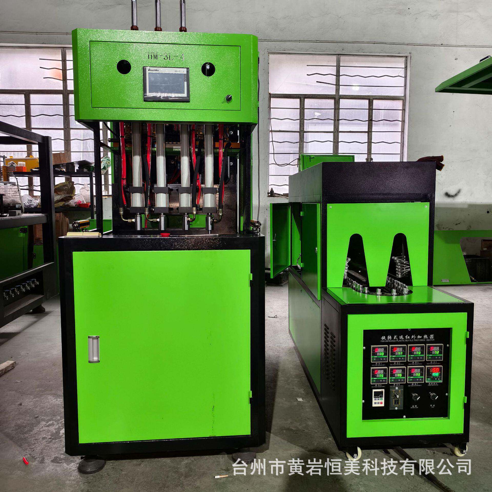 吹瓶机四腔500ml水瓶饮料瓶半自动吹瓶机