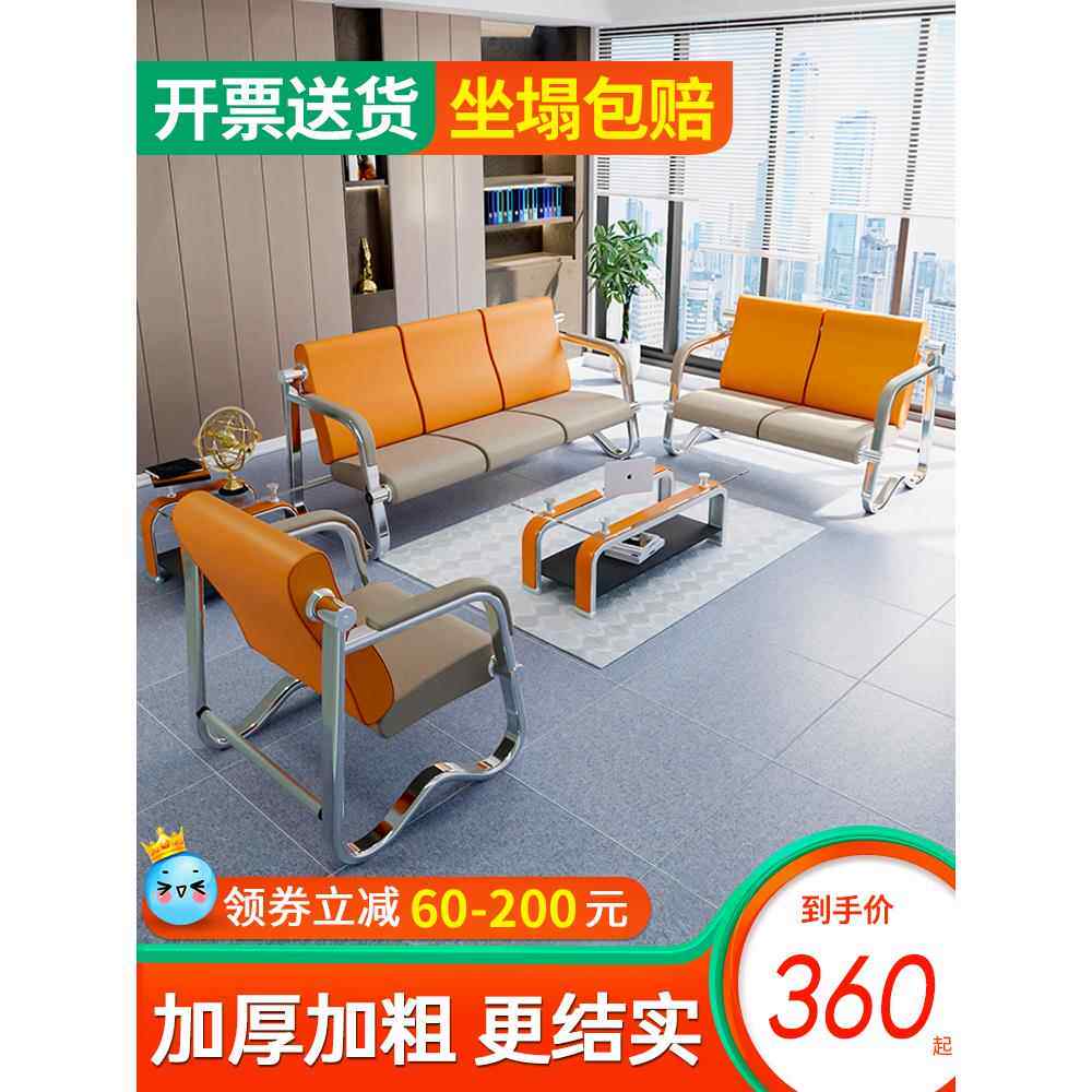 简易办公沙发咖啡桌组合商务接待室接待洽谈区休闲办公沙发三人座
