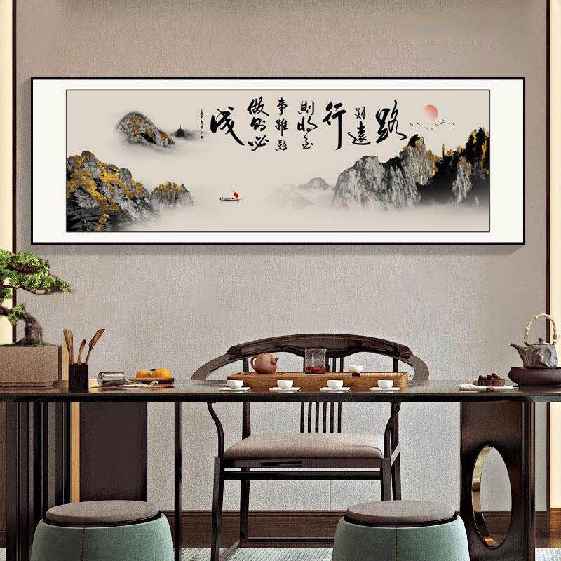 办公室字画 画挂画 画天道酬勤高级感客厅舍得书房茶室背景墙山水