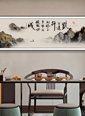 办公室字画 画挂画 画天道酬勤高级感客厅舍得书房茶室背景墙山水