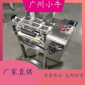 游戏卡纸张纸盒面膜说明书自动计时计数高速分页发卡包装机厂家