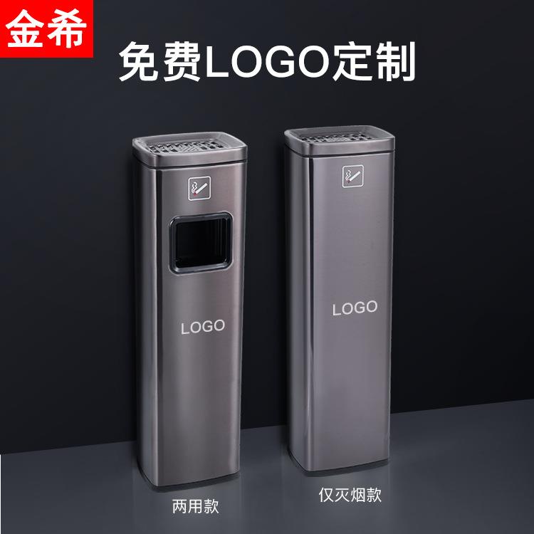 定制电梯口垃圾桶酒店不锈钢立式吸烟灭烟柱商用烟灰缸卫生桶高款