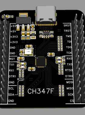 CH347F高速双通道串口模块