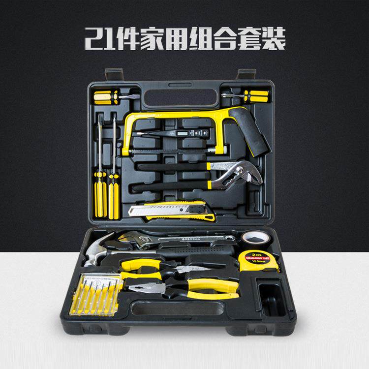 手动21件套多功能款工具箱家用套装组合 水电修理工具礼组套五金