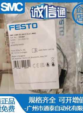 FEST费斯托磁性接近开关SME--12030MDS-24VEO-0,3-L-M8D-551367