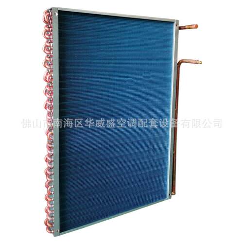 冷凝器蒸发式冷凝器冰柜冷凝器空气冷凝器换热器佛山厂家加工定制