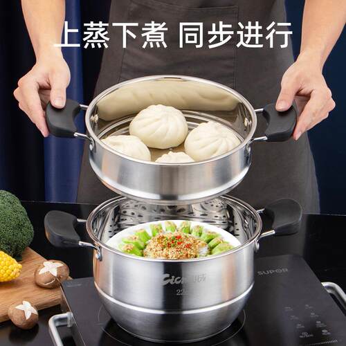 新款直销严选百货 彩成22cm不锈钢双层小蒸锅加厚多功能家用二层