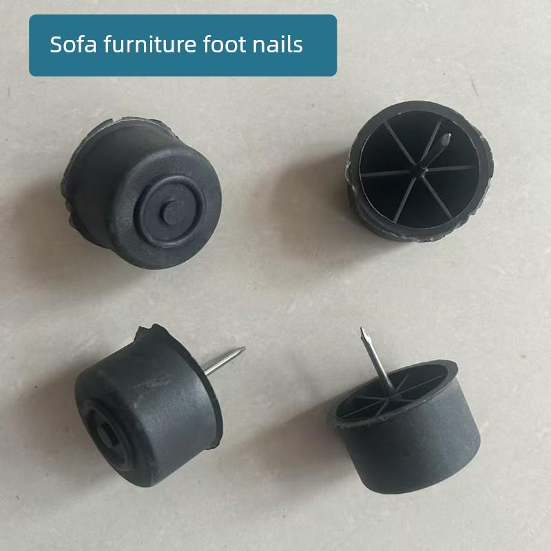 加厚大号黑色塑料家具脚钉防潮防滑钉沙发脚垫五金配件沙发脚