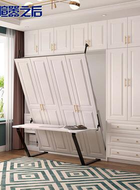 现代简欧一体式书桌书柜隐形床组合家用折叠床带衣柜壁床8CH-229