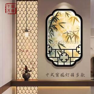 宋式美学小轩窗实木雕刻中式花窗古典灯箱窗户玄关背景墙隔断挂件
