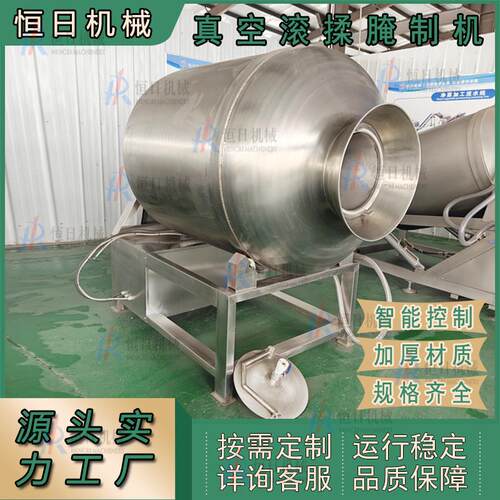 商用真空滚揉机肉制品快速腌制设备变频调速鸡腿牛肉真空腌制机