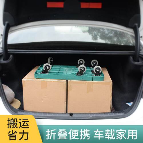 六轮推车手拉车小家折叠拉货平车伸缩底盘小拖车板搬便P05系列携