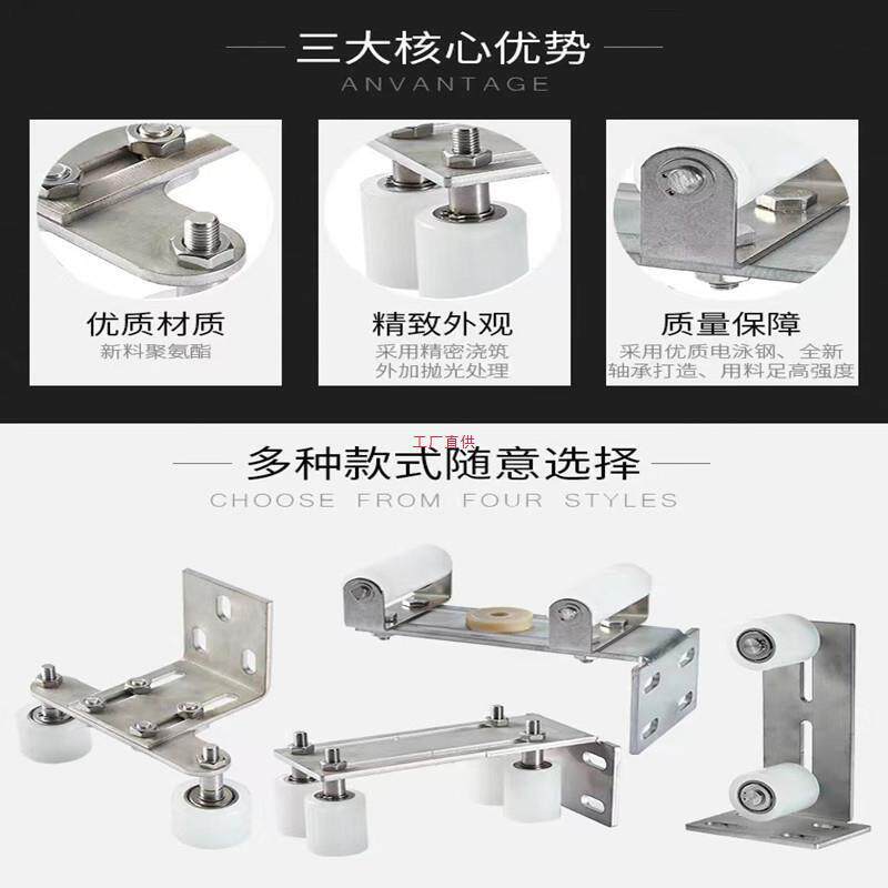 不锈钢大门导轮平移门轮导向轮475推拉门夹定轮带滑支架靠别墅门