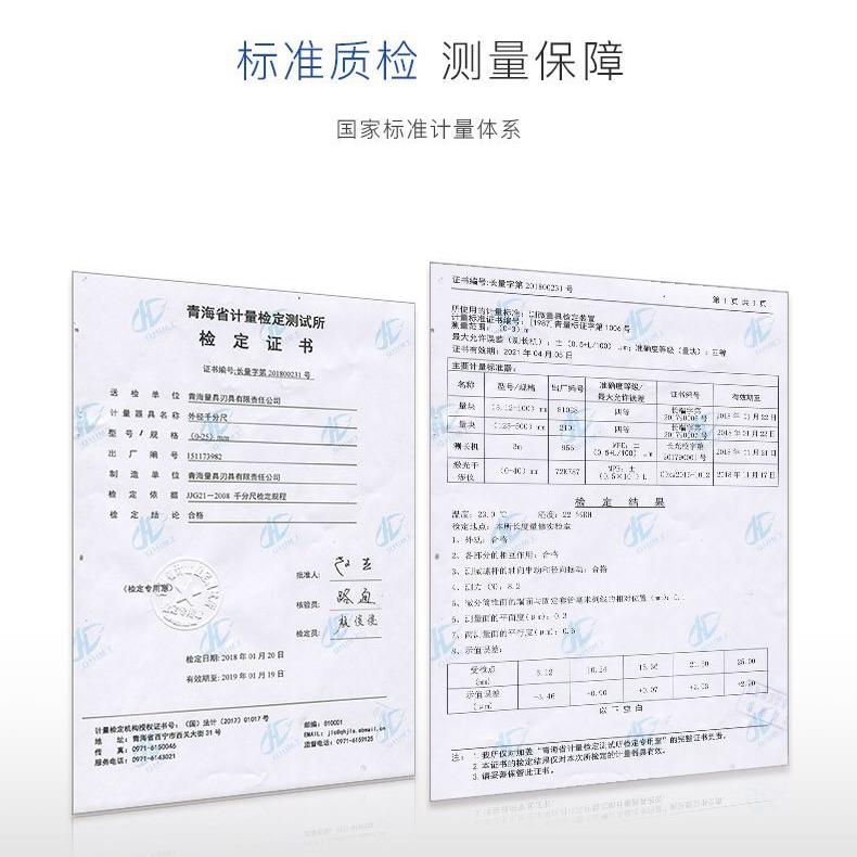 青7青量大盘头公法线外径千分尺0-25-5GRE0-5海-100mm盘头直6径0M
