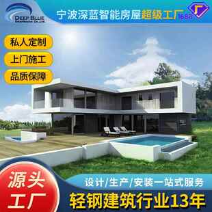 轻钢龙骨厂家出口移动房子农村自建房图纸集成房屋轻钢别墅厂家