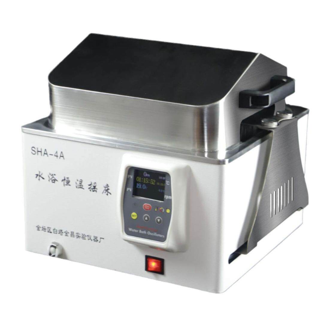 微型水浴恒温振荡器台式恒温水浴摇床桌面水浴摇床震荡水浴锅