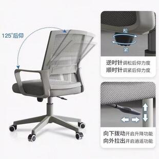电脑椅降舒适久TXU坐办公转椅可升椅家用学生宿舍会议职人体员工