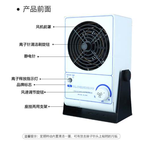 高品质斯莱德SL-001除静电单头台式离子风机除尘离子风扇除静电