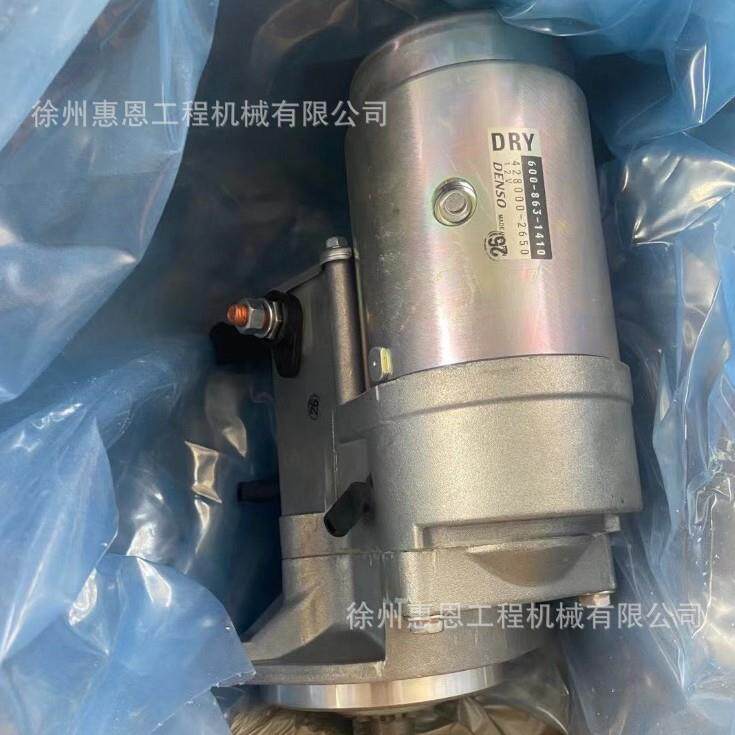 电装 起动机 600-863-1410 428000-2650 6008631410 4280002650