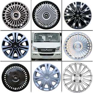 大通V80改装配件轮毂盖罩帽16寸铁圈装饰上汽大通V90车轮毂盖