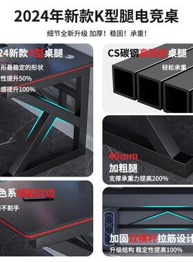 电A85桌脑桌卧出租屋办公桌椅工作台室学生写字书桌台式家用电竞