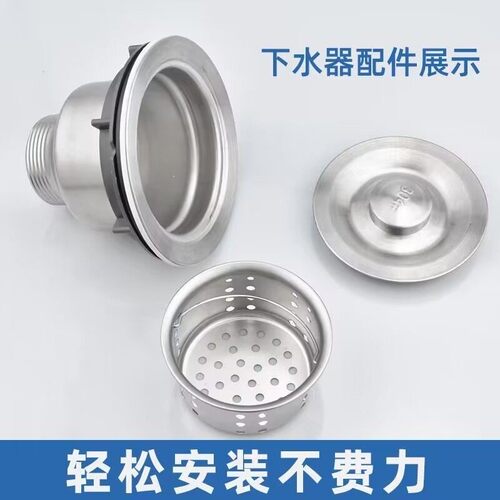 菜盆110型下水器厨房不锈钢菜盆提篮防烫耐高温钢丝管排水管套装
