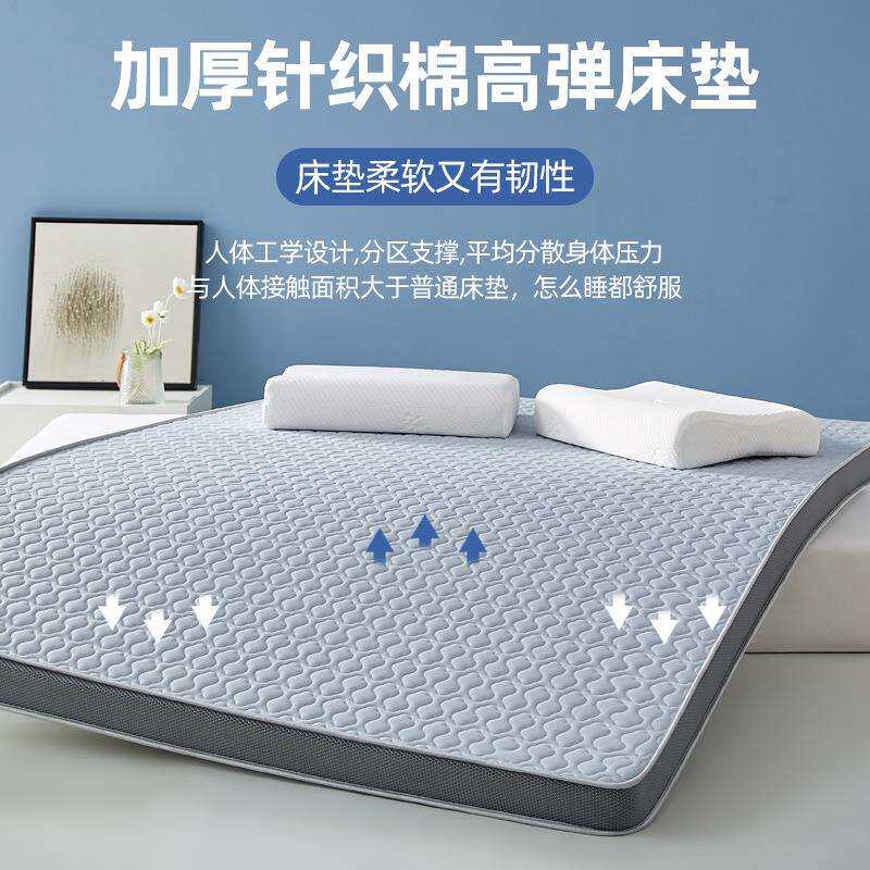 乳软胶床垫垫639加厚榻榻米双海绵床垫学生子宿舍单人人褥垫子铺